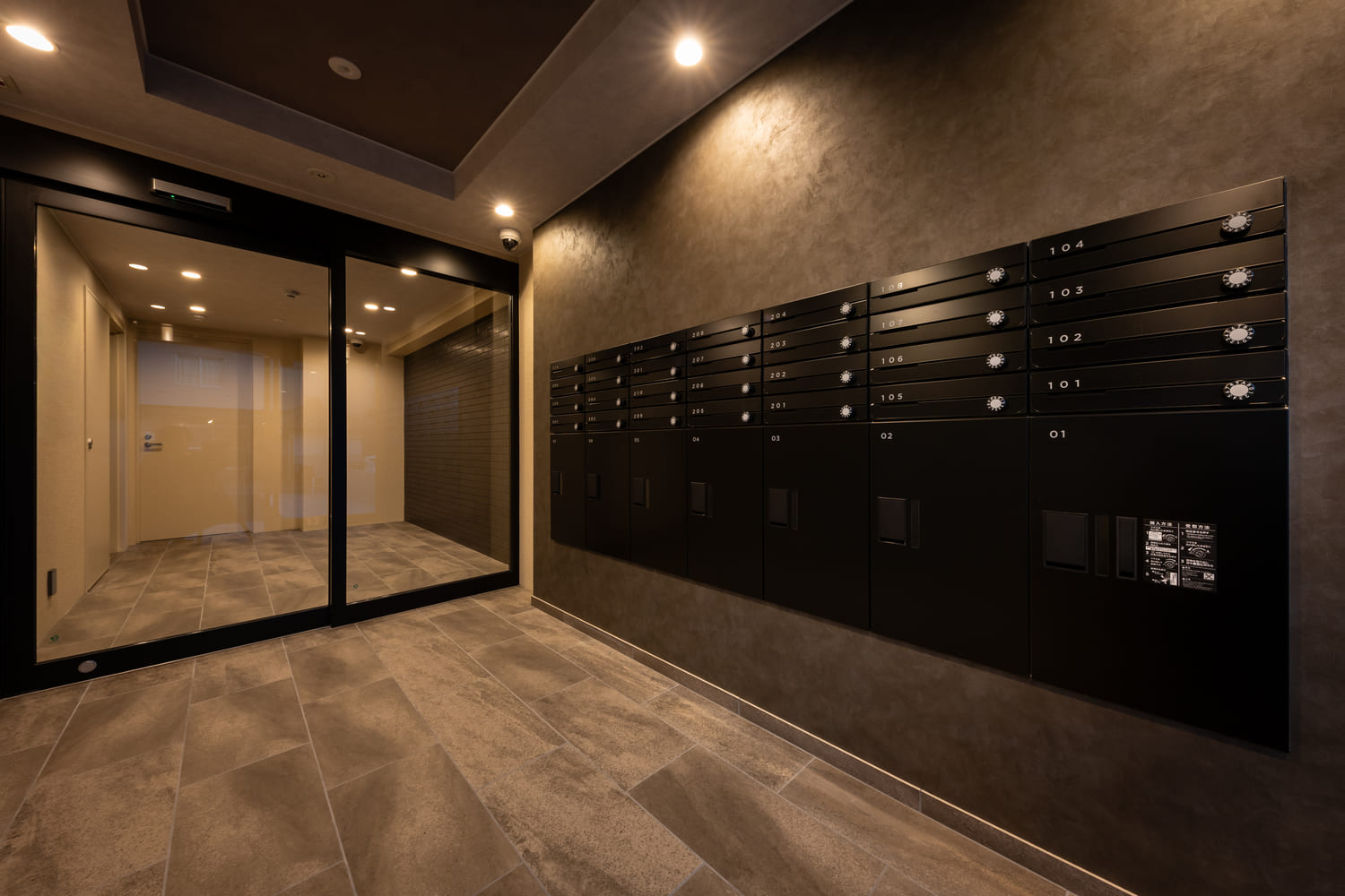 メールコーナー